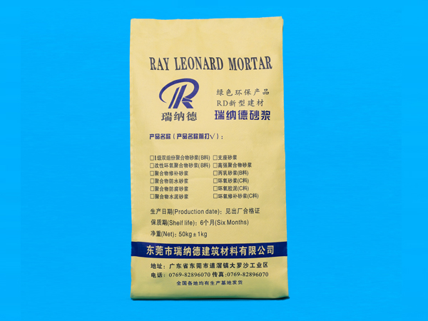 聚合物修補砂漿